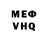 Метадон VHQ JustATechNerd