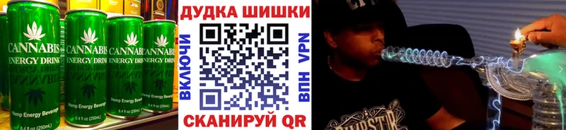 Еда ТГК марихуана  Чегем 