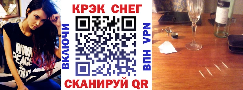 купить   сайты даркнета как зайти  Кокаин VHQ  Чегем 