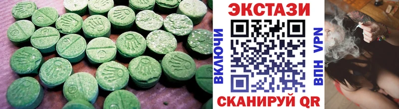 Экстази 280мг кракен Чегем