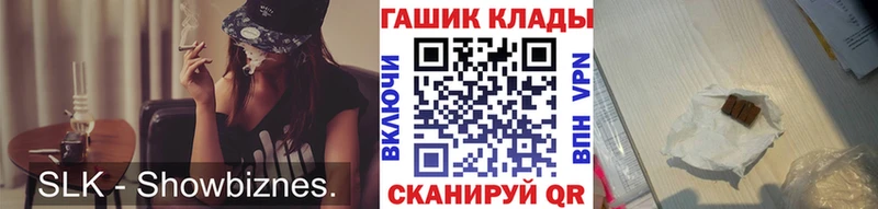 что такое наркотик  Чегем  ГАШ гарик 