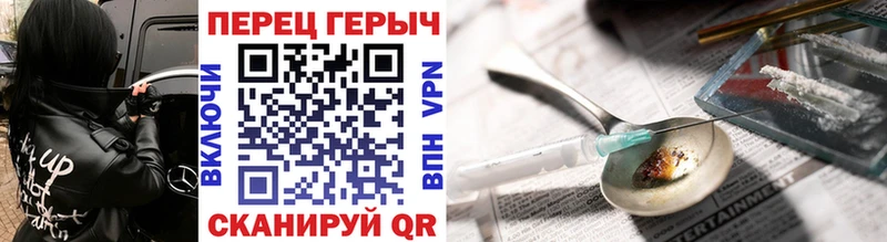 где можно купить наркотик  Чегем  Героин герыч 