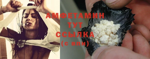 мефедрон мука Абаза