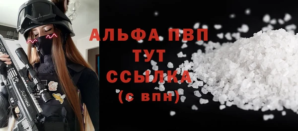 мефедрон мука Абаза