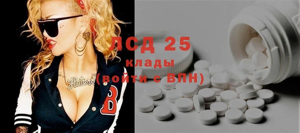 мефедрон мука Абаза