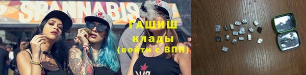 мефедрон мука Абаза