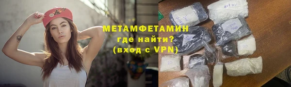 мефедрон мука Абаза