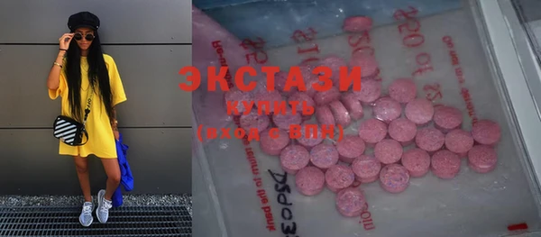 мефедрон мука Абаза