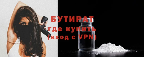СК Абдулино