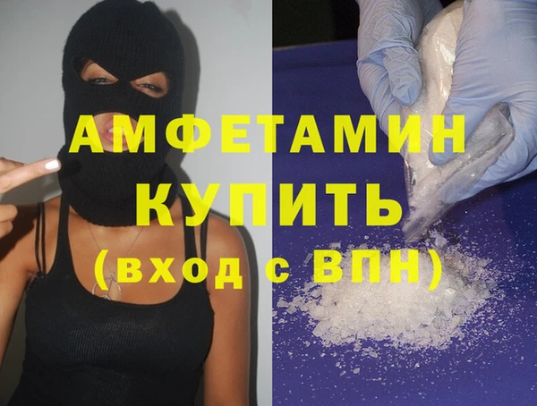 ешки Абинск