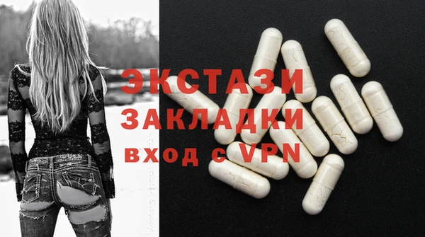 мефедрон мука Абаза