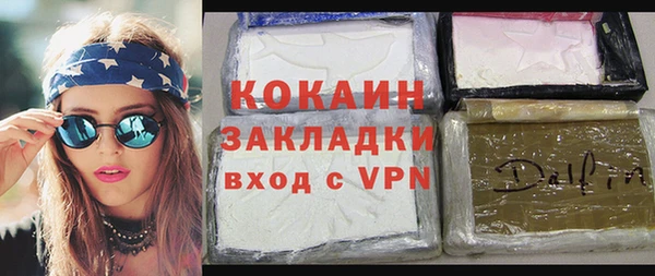 ешки Абинск