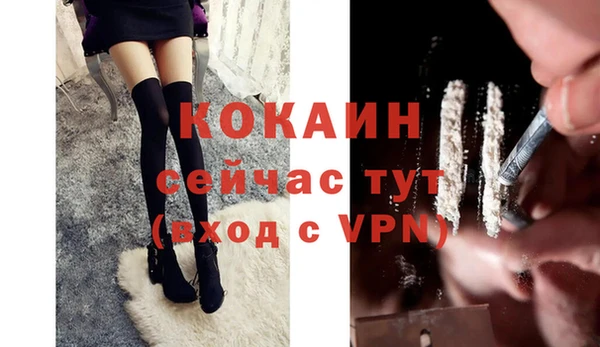 мефедрон мука Абаза
