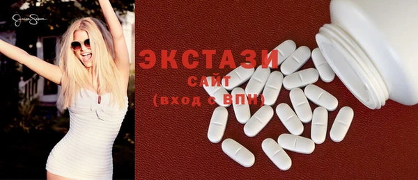 мефедрон мука Абаза