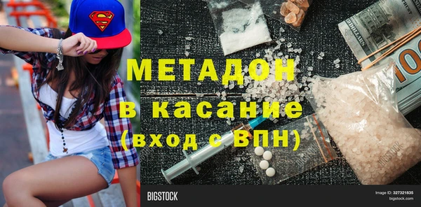 мефедрон мука Абаза