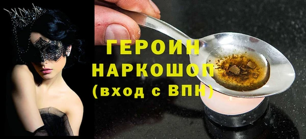мефедрон мука Абаза