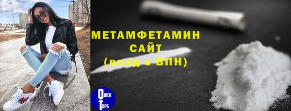 первитин Нягань