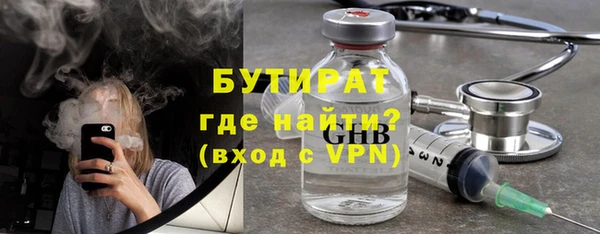 ешки Абинск