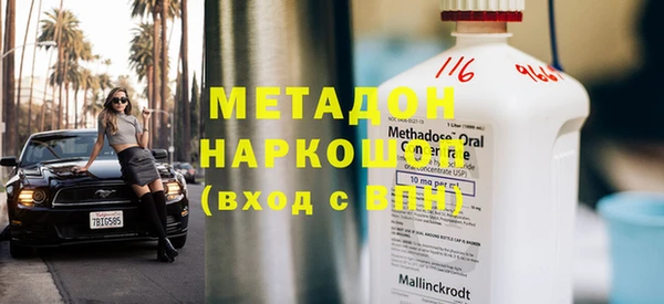 ешки Абинск