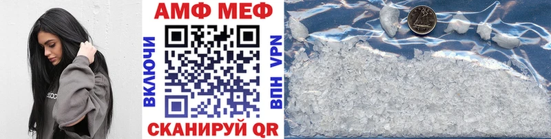 сколько стоит  Чегем  Метамфетамин винт 